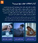 تشک هوشمند 8H مدل MI شیائومی - Image 4