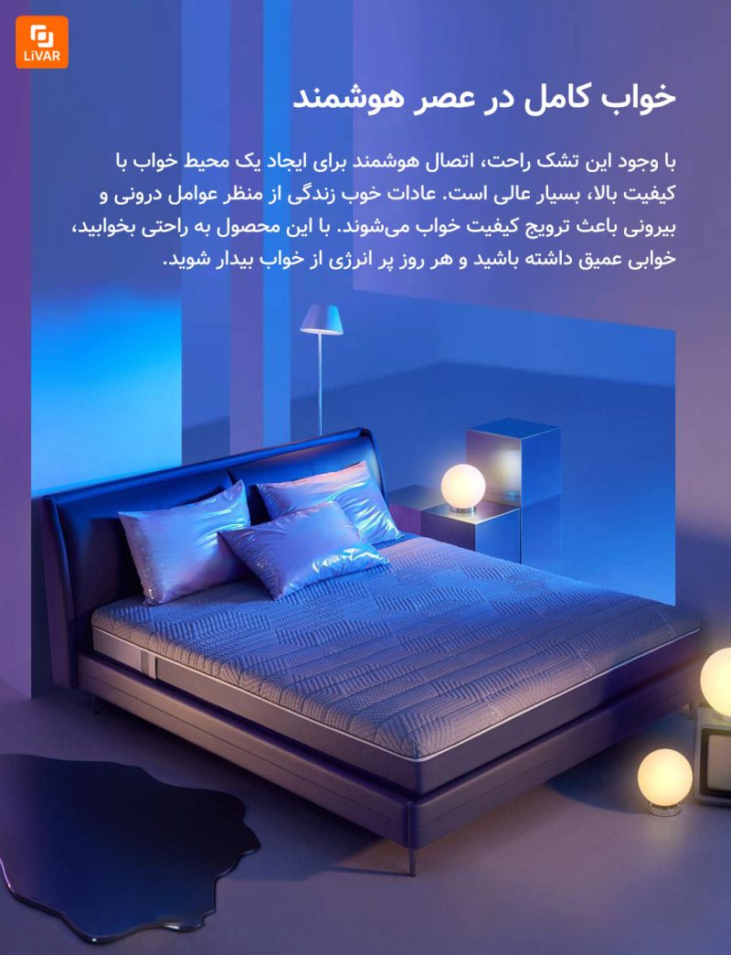 تشک هوشمند 8H مدل MI شیائومی - Image 5