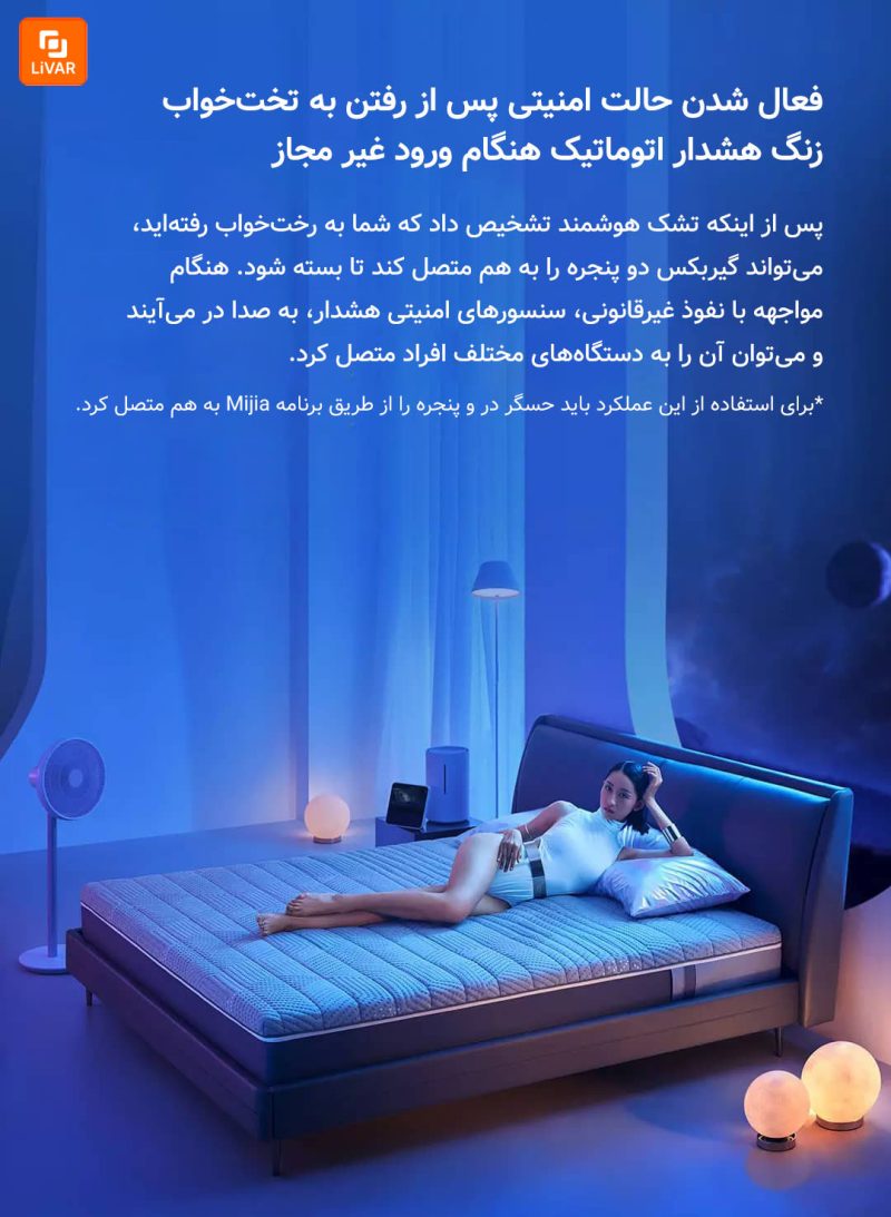 تشک هوشمند 8H مدل MI شیائومی - Image 9