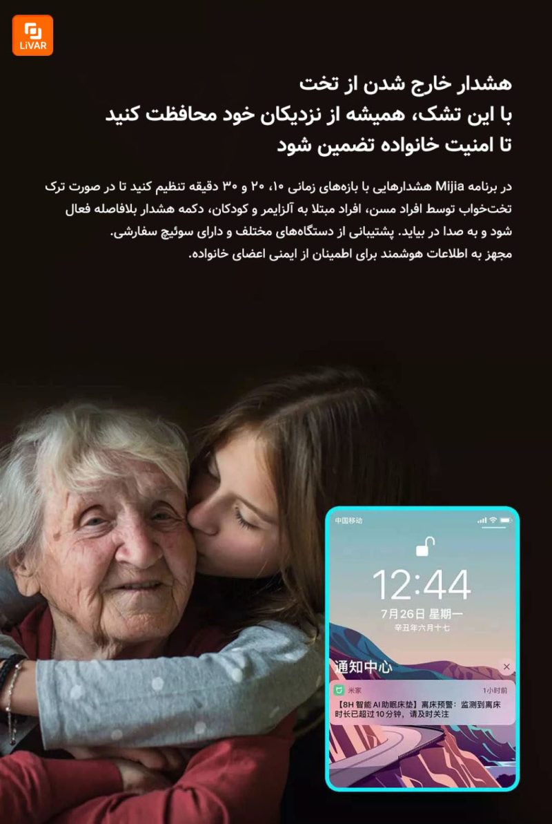 تشک هوشمند 8H مدل MI شیائومی - Image 10