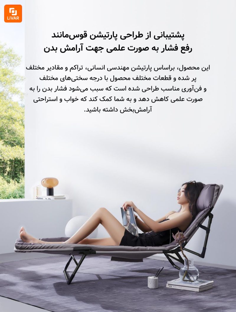 تخت خواب تاشو 8H - Image 11