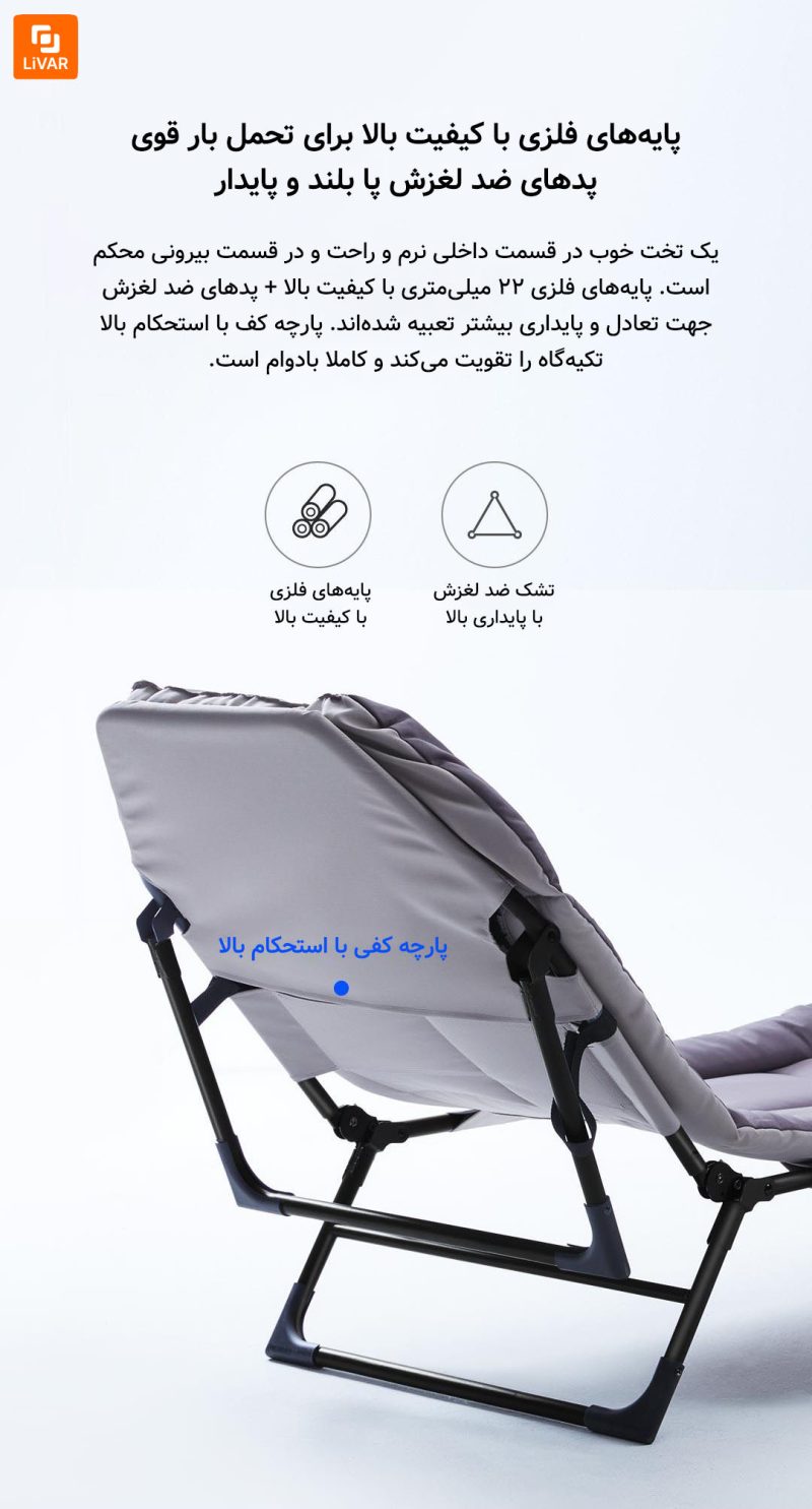 تخت خواب تاشو 8H - Image 16