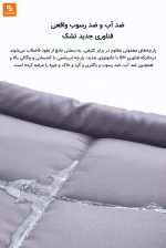 تخت خواب تاشو 8H - Image 18