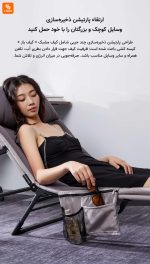 تخت خواب تاشو 8H - Image 20