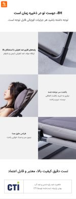 تخت خواب تاشو 8H - Image 21