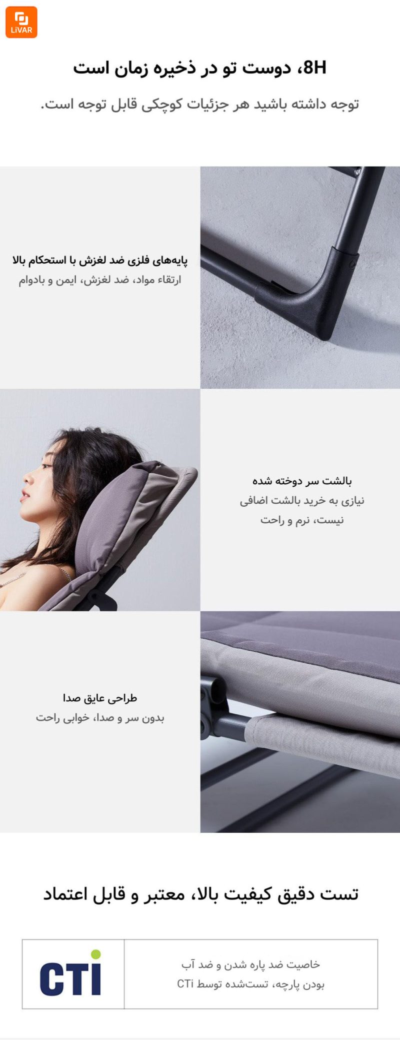 تخت خواب تاشو 8H - Image 21