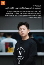 تخت خواب تاشو 8H - Image 3