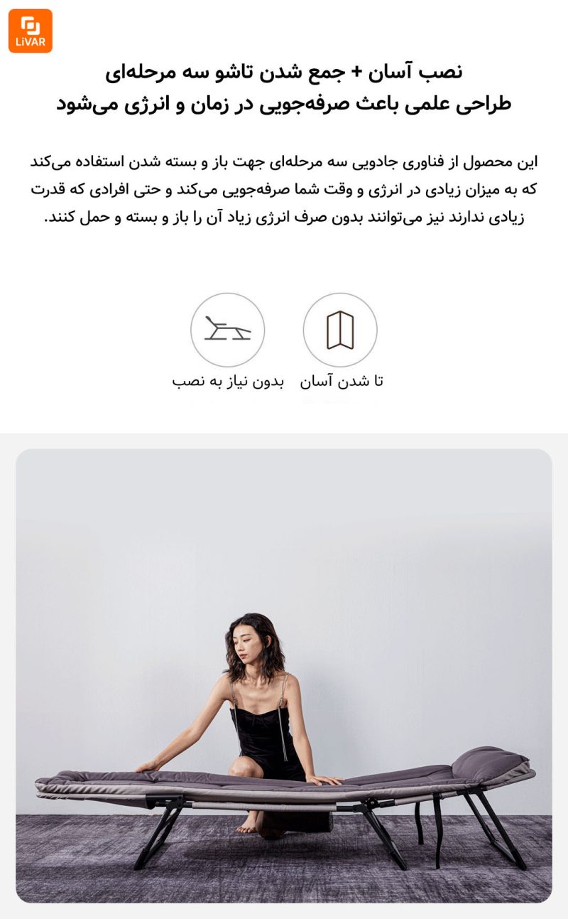 تخت خواب تاشو 8H - Image 4