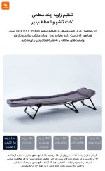 تخت خواب تاشو 8H - Image 9