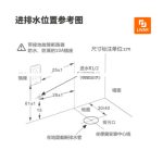 توالت فرنگی هوشمند Elpon - Image 17