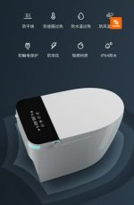 توالت فرنگی هوشمند Elpon - Image 5