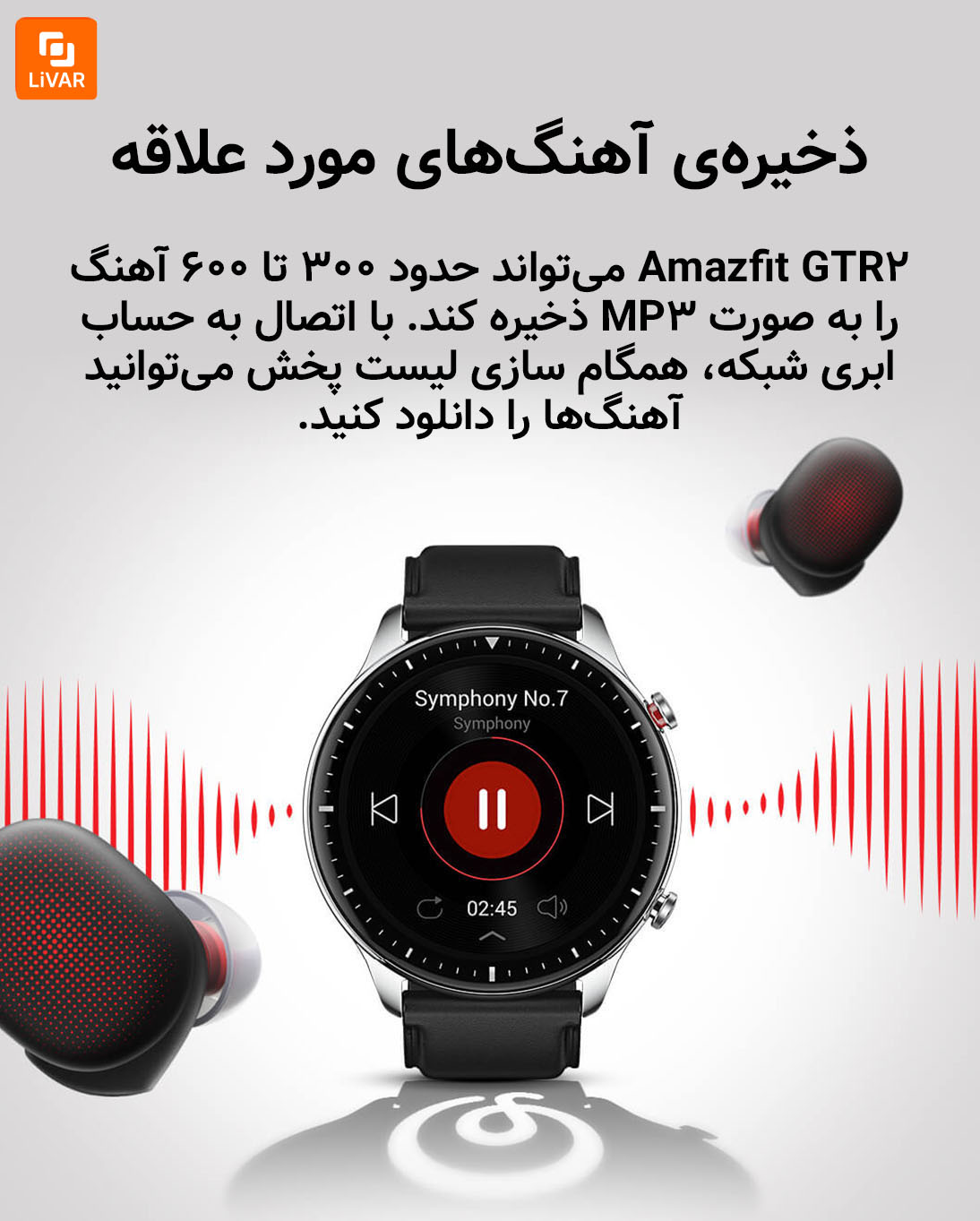 Smartwatch amazfit gtr discount 2