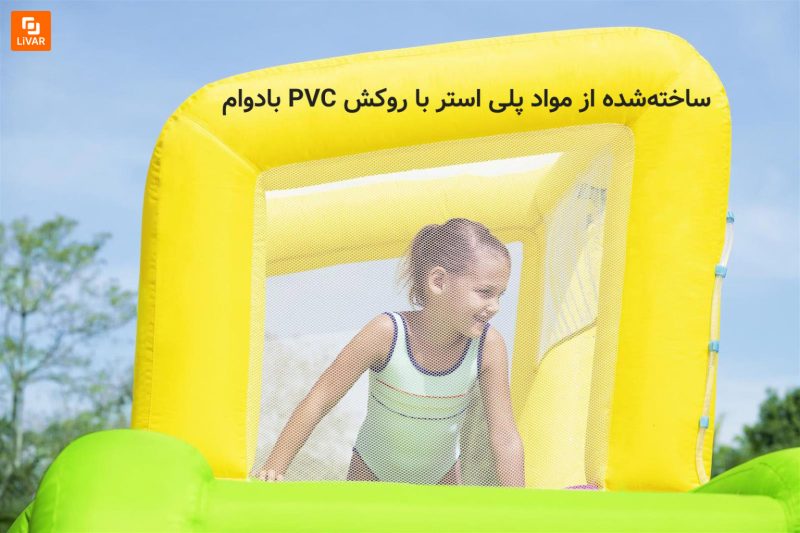 پارک آبی کودکان BESTWAY - Image 7