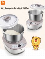 دستگاه خمیر ساز Bear - Image 3
