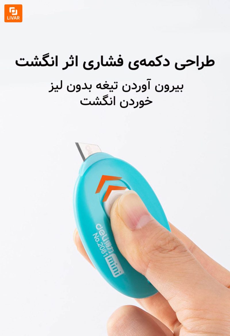 کاتر Deli - Image 5