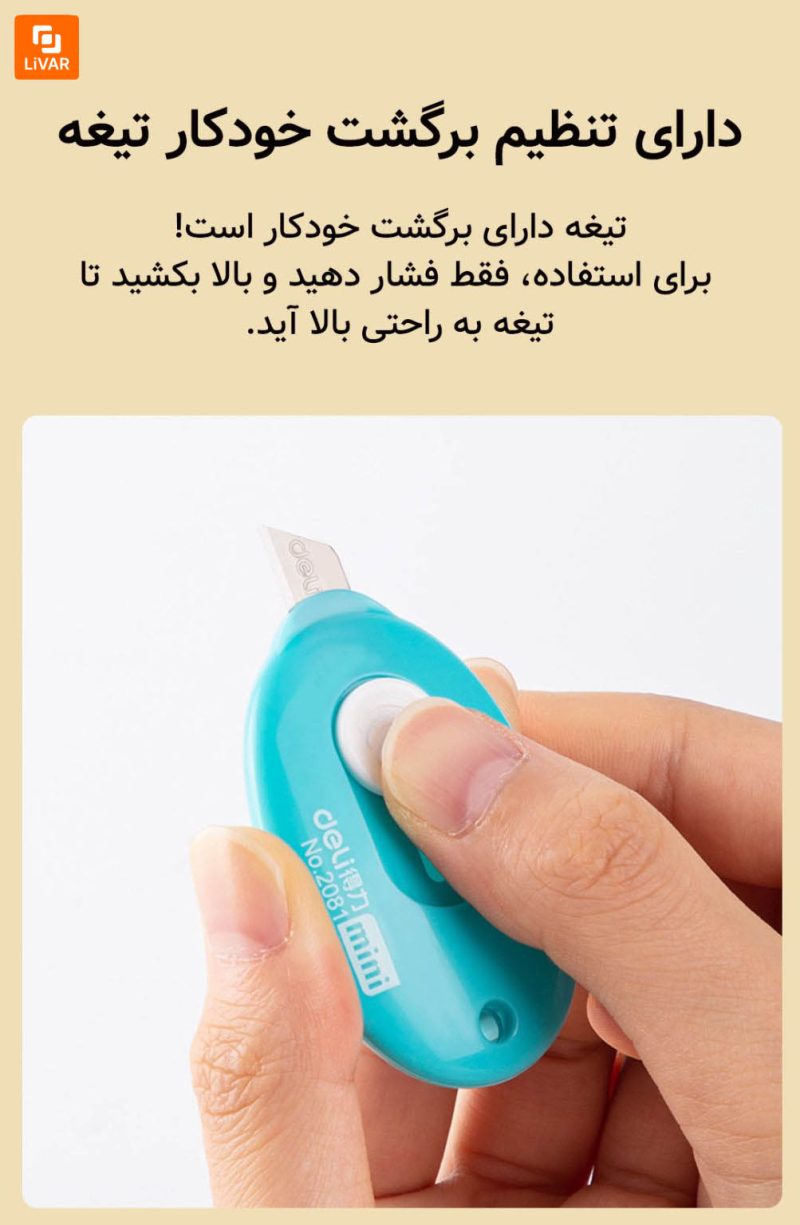 کاتر Deli - Image 6
