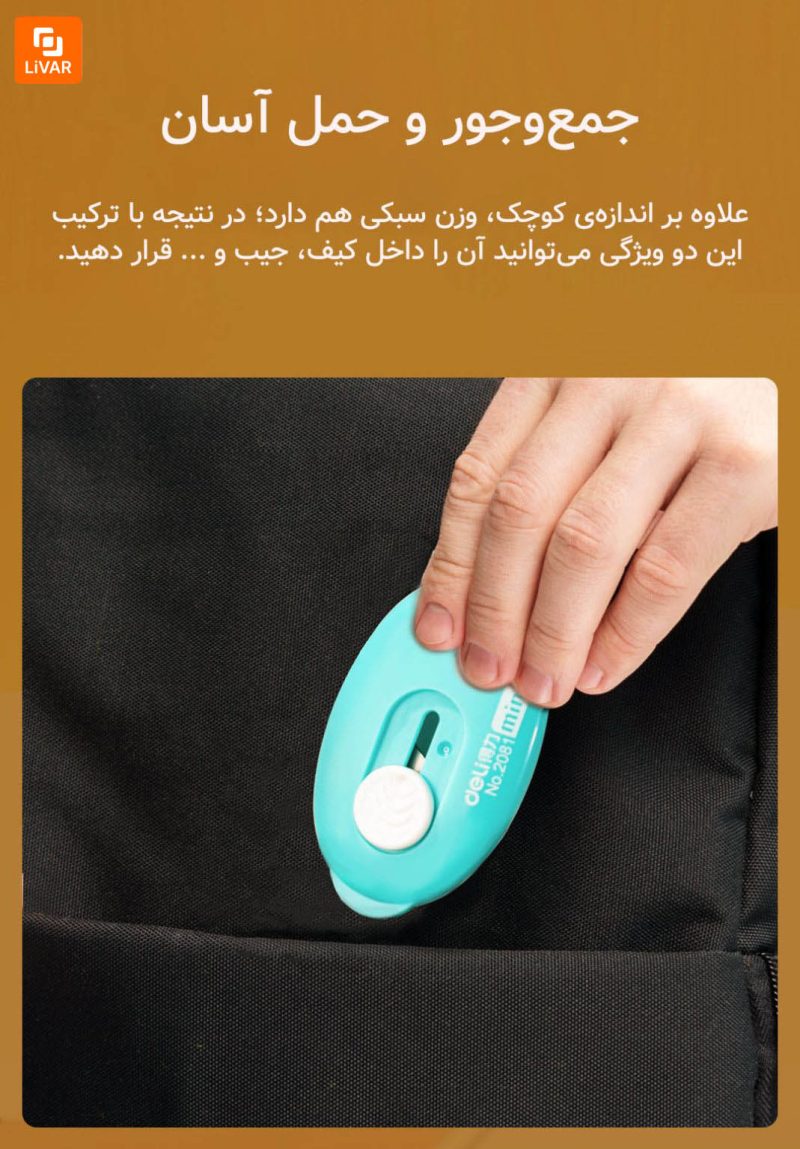 کاتر Deli - Image 8