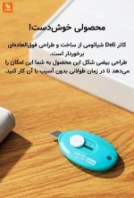 کاتر Deli - Image 9
