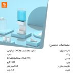 مخزن دها‌ن‌شوی Dr King - Image 17
