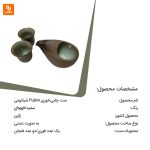 ست چایی‌خوری Fujiso - Image 12