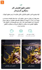 آکواریوم ماهی هوشمند Genesis Pro - Image 12