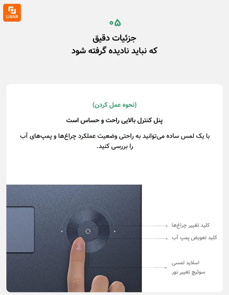 آکواریوم ماهی هوشمند Genesis Pro - Image 13