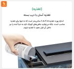 آکواریوم ماهی هوشمند Genesis Pro - Image 15