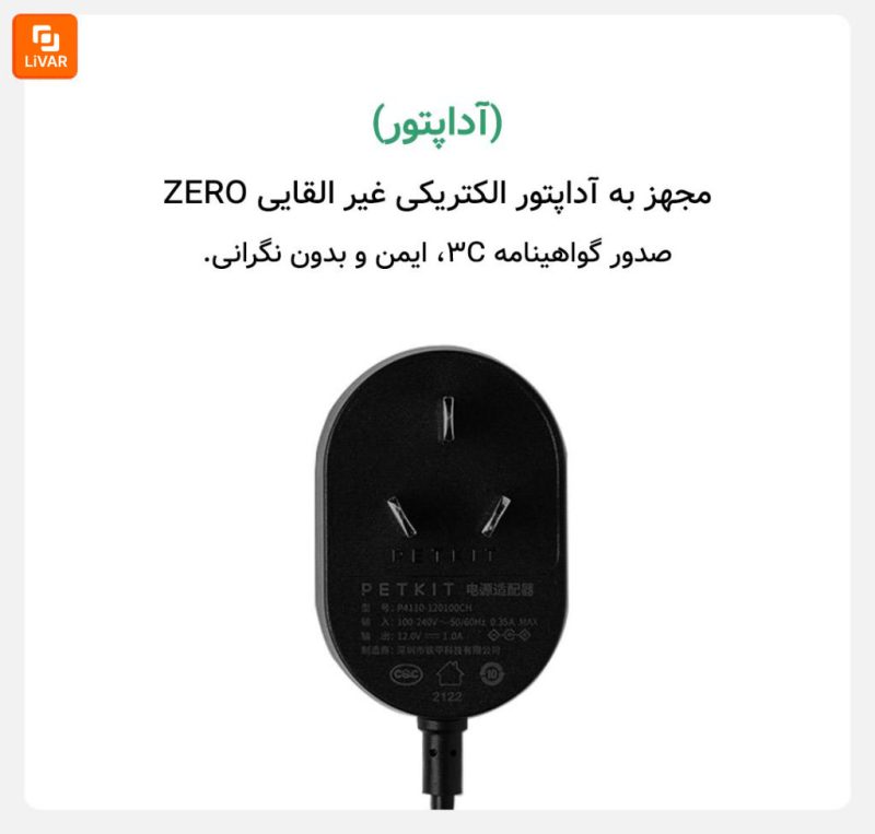 آکواریوم ماهی هوشمند Genesis Pro - Image 17
