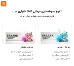 آکواریوم ماهی هوشمند Genesis Pro - Image 18