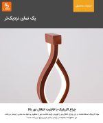 چراغ رومیزی KAKAXI مدل T003 - Image 12