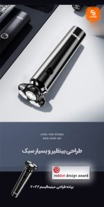 ماشین اصلاح صورت M7 - Image 4