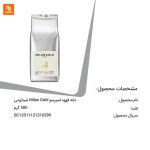دانه قهوه اسپرسو Milan Gold - Image 13