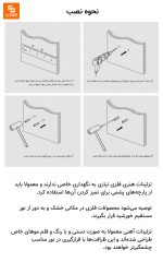 دیوارکوب مدرن Min Longxi - Image 11
