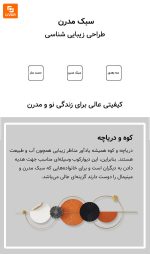دیوارکوب مدرن Min Longxi - Image 5