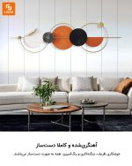 دیوارکوب مدرن Min Longxi - Image 6