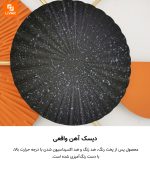 دیوارکوب مدرن Min Longxi - Image 8