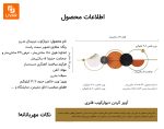 دیوارکوب مدرن Min Longxi - Image 9