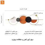 دیوارکوب مدرن Min Longxi - Image 10
