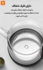 چایی ساز هوشمند Mingzhan - Image 3