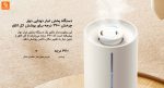 رطوبت‌ساز هوشمند نسخه ۲ مدل MJJSQ05DY - Image 5