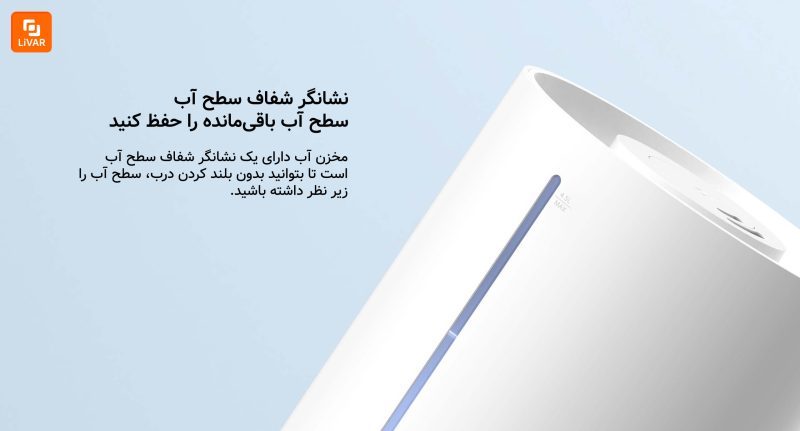 رطوبت‌ساز هوشمند نسخه ۲ مدل MJJSQ05DY - Image 6