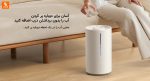 رطوبت‌ساز هوشمند نسخه ۲ مدل MJJSQ05DY - Image 8