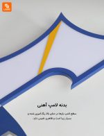 لوستر بتمن - Image 14