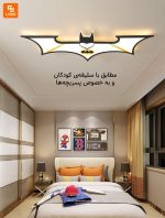 لوستر بتمن - Image 3