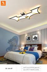 لوستر بتمن - Image 6