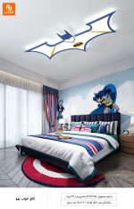 لوستر بتمن - Image 7