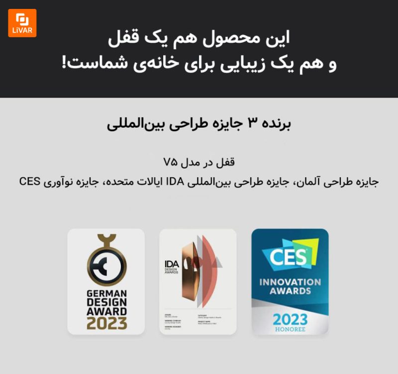 قفل‌ درب هوشمند lokin مدل V5 Pro - Image 2