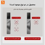قفل‌ درب هوشمند lokin مدل V5 Pro - Image 12