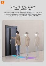 قفل‌ درب هوشمند lokin مدل V5 Pro - Image 13