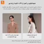 قفل‌ درب هوشمند lokin مدل V5 Pro - Image 14